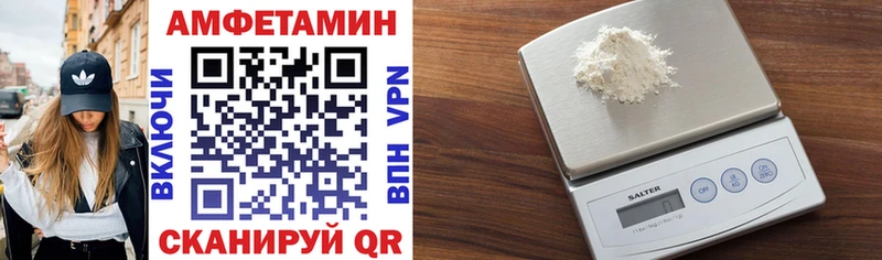 Amphetamine VHQ продажа наркотиков Медынь