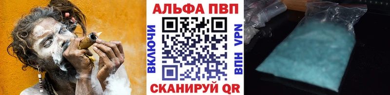 A PVP Crystall  blacksprut сайт  Медынь 