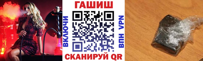 hydra как зайти  Медынь  Гашиш Cannabis 
