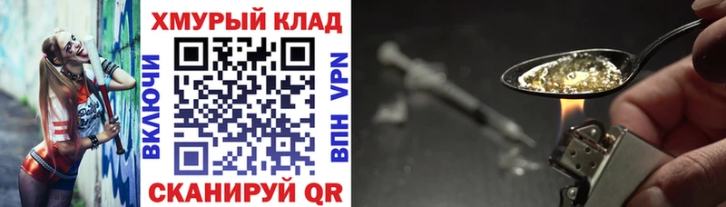 ГЕРОИН гречка  Медынь 