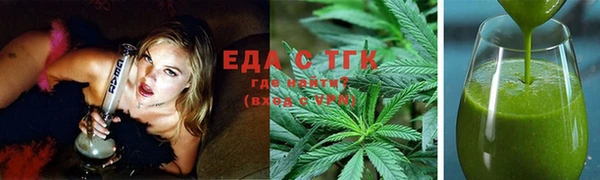 гашиш Пересвет