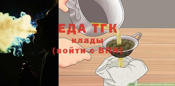 каннабис Покачи
