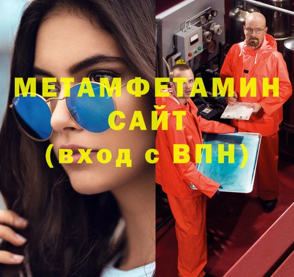 меф VHQ Алексеевка