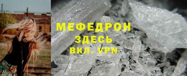 меф VHQ Алексеевка