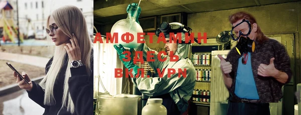 меф VHQ Алексеевка