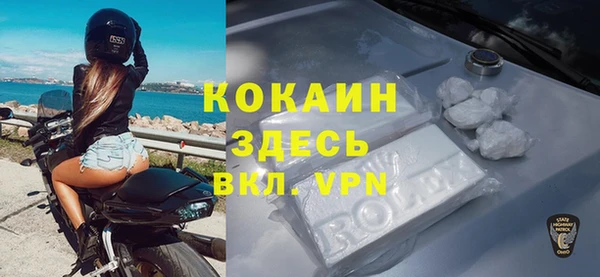 меф VHQ Алексеевка