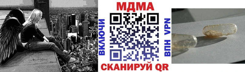 где купить наркоту  Медынь  MDMA кристаллы 