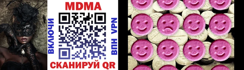 МДМА crystal Медынь