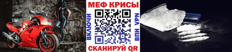 МЕФ VHQ  купить наркотик  Медынь 