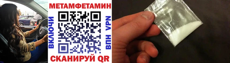 где купить наркоту  Медынь  МЕТАМФЕТАМИН витя 