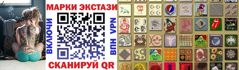 Марки NBOMe 1,8мг  где найти наркотики  Медынь 