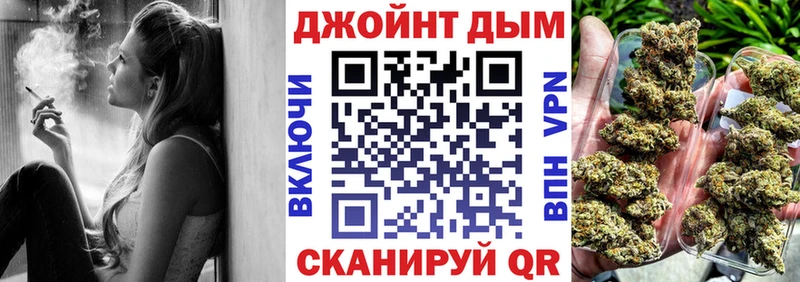 Бошки марихуана гибрид Медынь
