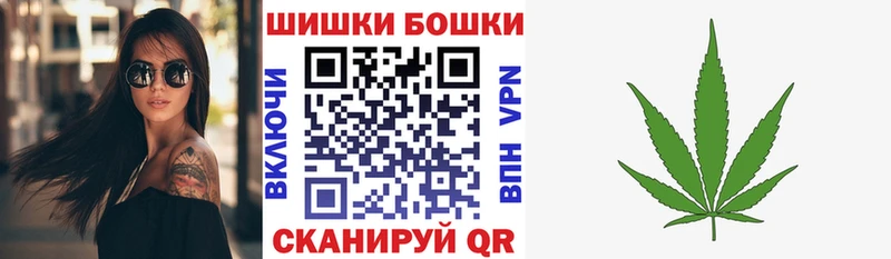 Шишки марихуана конопля  Медынь 